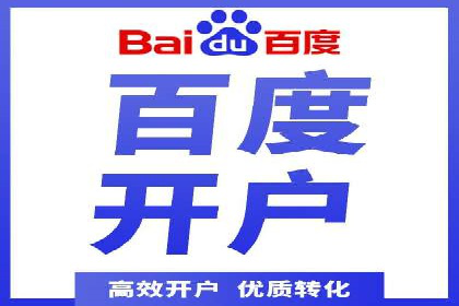 案例解析：SEM百度竞价如何实现低成本高回报